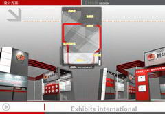 展會搭建布置_中國廣告新媒體新技術展