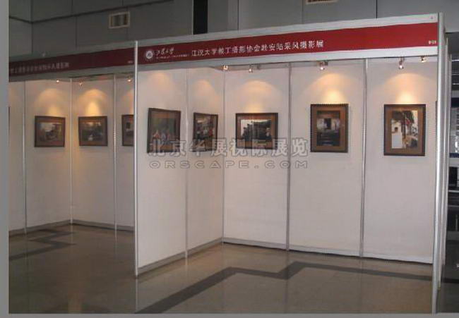 攝影展展墻租賃_清華美術(shù)學(xué)院展板-1