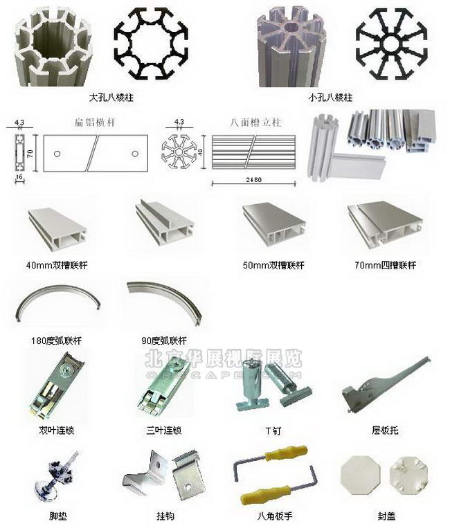 北京移動展位搭建價格