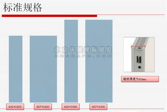 北京臨時(shí)攤位搭建出租